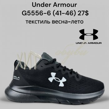 Кросівки Classica G5556-6