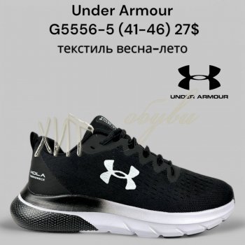 Кросівки Classica G5556-5
