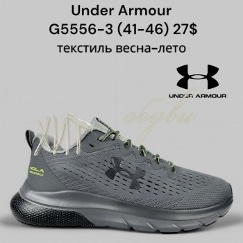 Кросівки Classica G5556-3