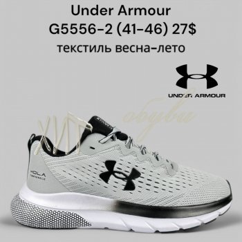 Кросівки Classica G5556-2