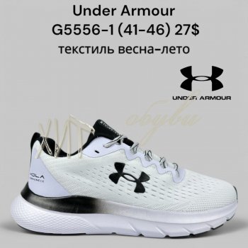 Кросівки Classica G5556-1