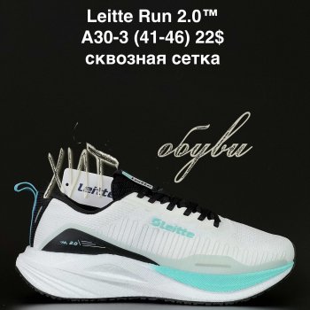 Кросівки Alaska A30-3