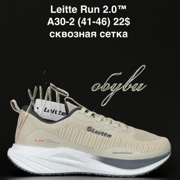 Кросівки Alaska A30-2