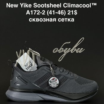 Кросівки NEW YIKE A172-2