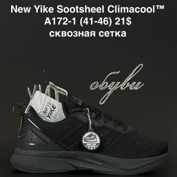 Кросівки NEW YIKE A172-1