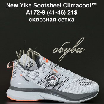 Кросівки NEW YIKE A172-9