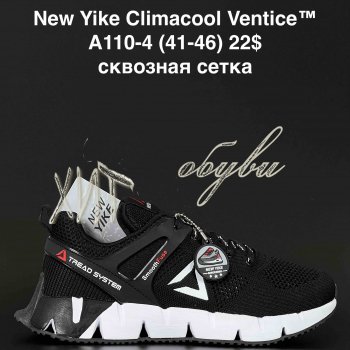Кросівки NEW YIKE A110-4