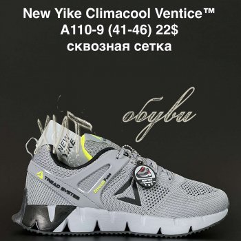 Кросівки NEW YIKE A110-9