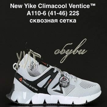 Кросівки NEW YIKE A110-6