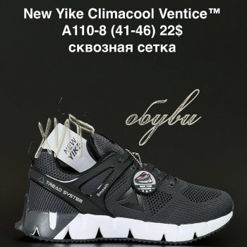 Кросівки NEW YIKE A110-8