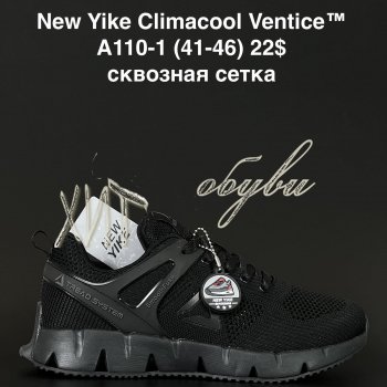 Кросівки NEW YIKE A110-1