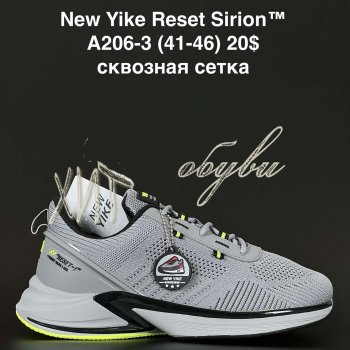 Кросівки Adidas A206-3