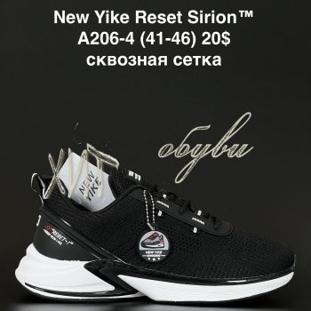 Кросівки NEW YIKE A250-1