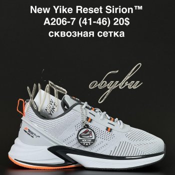 Кросівки Adidas A206-7