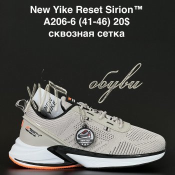 Кросівки Adidas A206-6