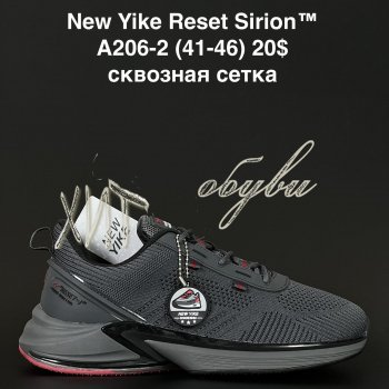 Кросівки Adidas A206-2