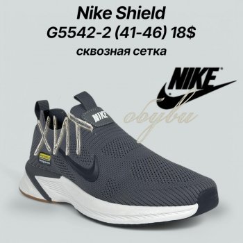 Кросівки Classica G5542-2