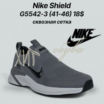 Кросівки Classica G5542-3