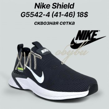 Кросівки Classica G5542-4