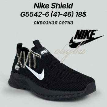 Кросівки Classica G5542-6