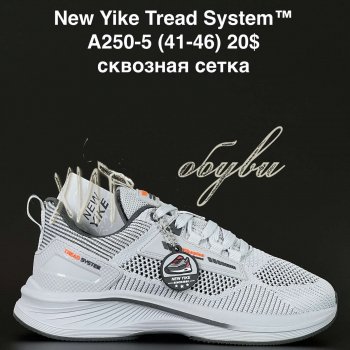 Кросівки NEW YIKE A250-5