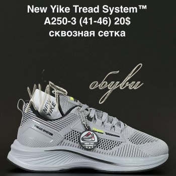 Кросівки NEW YIKE A250-3