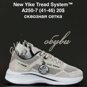 Кросівки NEW YIKE A250-7