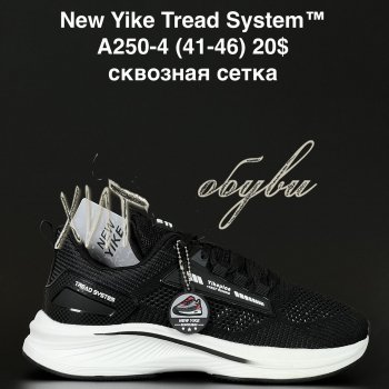 Кросівки NEW YIKE A250-4