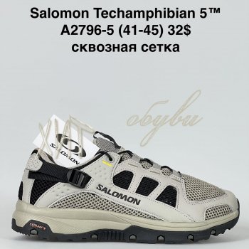 Кросівки Bah-Shoes A2796-5