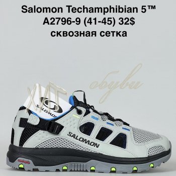 Кросівки Bah-Shoes A2796-9
