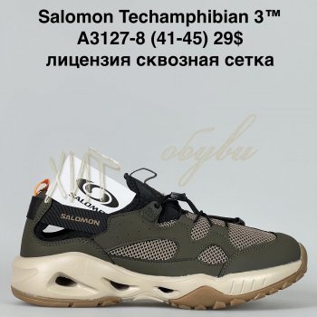 Кросівки Bah-Shoes A3127-8
