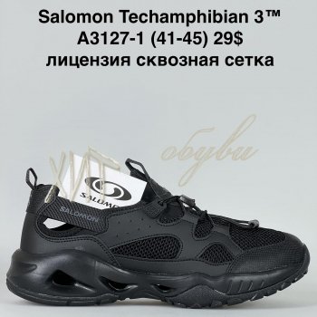 Кросівки Bah-Shoes A3127-1