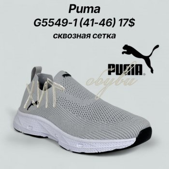 Кросівки Classica G5549-1