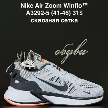 Кросівки NEW YIKE A3292-5