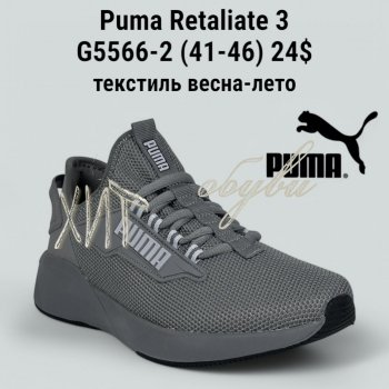 Кросівки Classica G5566-2