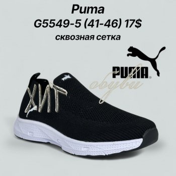 Кросівки Classica G5549-5