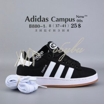 Кросівки  BrandShoes B880-1