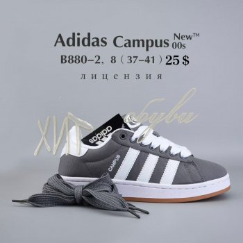 Кросівки  BrandShoes B880-2