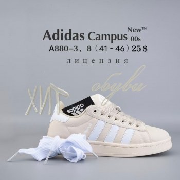 Кросівки  BrandShoes A880-3