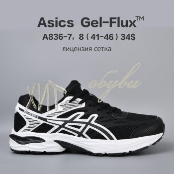 Кросівки  BrandShoes A836-7