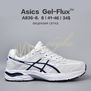 Кроссовки BrandShoes A836-8