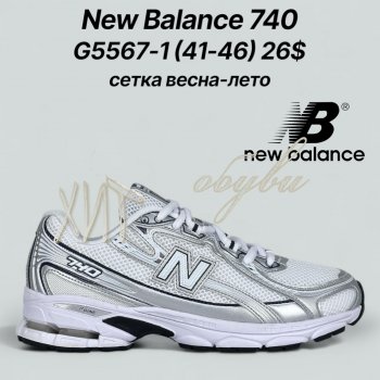 Кросівки Classica G5567-1