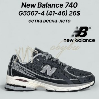 Кросівки Classica G5567-4