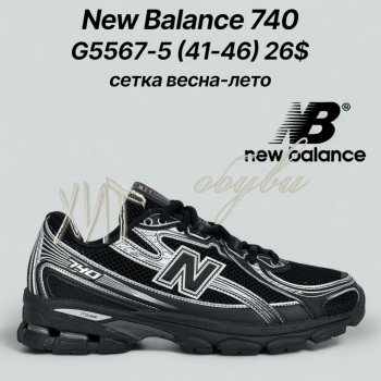 Кросівки Classica G5567-5