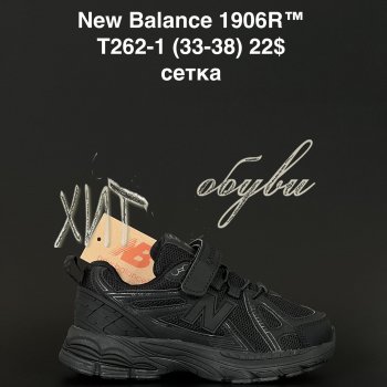 Кросівки  New Balance T262-1