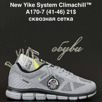 Кросівки NEW YIKE A170-7