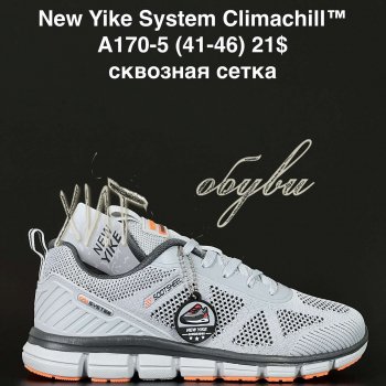 Кросівки NEW YIKE A170-5