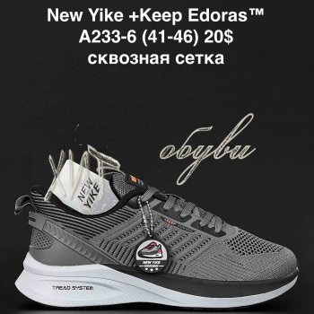 Кросівки NEW YIKE A233-6