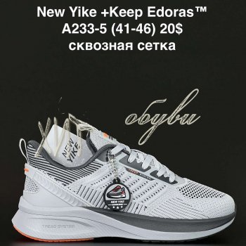 Кросівки NEW YIKE A233-5