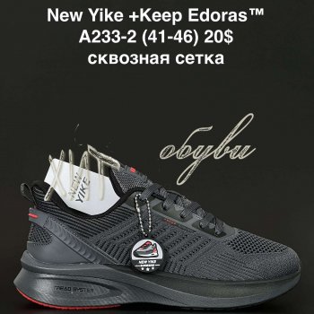 Кросівки NEW YIKE A233-2